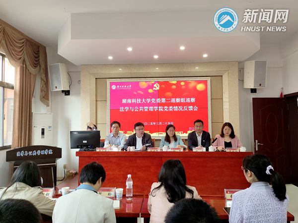 3b2a7b1d481144fbb7fe8464d18181c4.jpg 法学与公共管理学院_副本.jpg